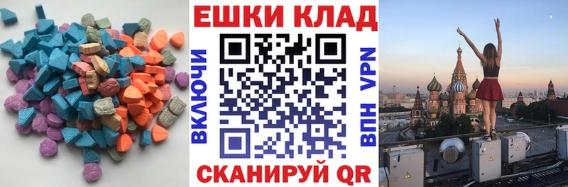 Купить закладки  Покровск  Экстази ешки 