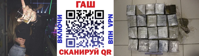Купить закладки  Покровск  ГАШИШ Cannabis 