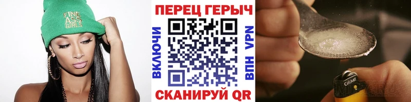 Купить закладки  Покровск  Героин Heroin 