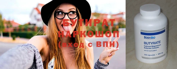 бошки Кодинск