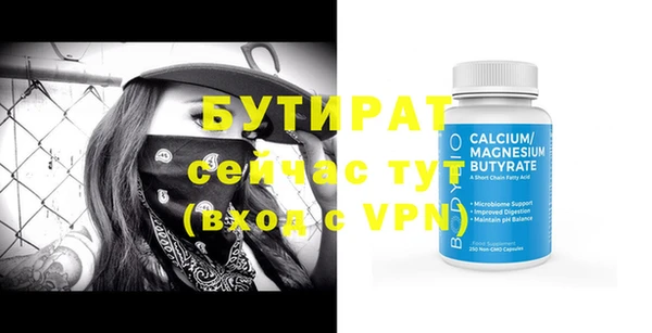ECSTASY Козловка