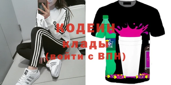 прущие крисы Козельск