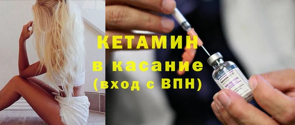 бошки Кодинск