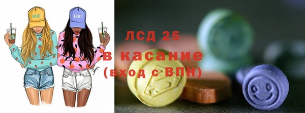 бошки Кодинск