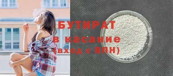 прущие крисы Козельск