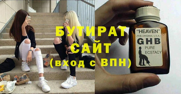 прущие крисы Козельск