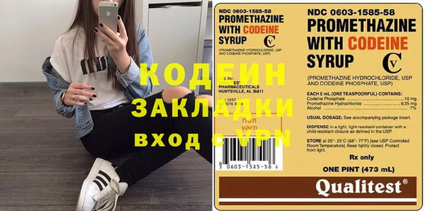 бошки Кодинск