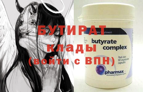 бошки Кодинск