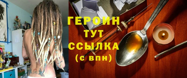 бошки Кодинск