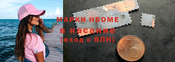 бошки Кодинск