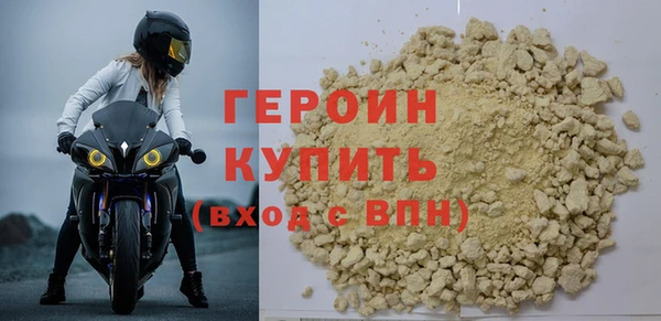 бошки Кодинск