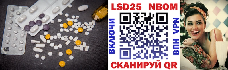 Купить где  Покровск  ЛСД экстази кислота 