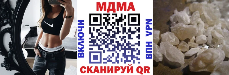 Купить  Покровск  MDMA Molly 