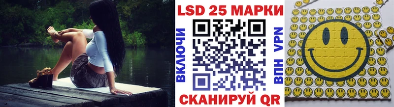 Купить закладки  Покровск  Наркотические марки 1,5мг 