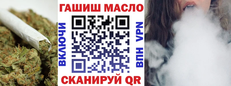ТГК Wax  Купить где  Покровск 
