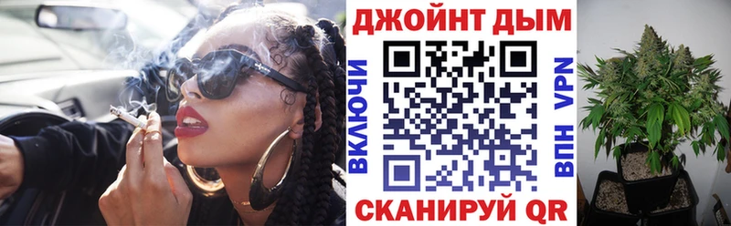 Шишки марихуана марихуана  Купить закладки  Покровск 